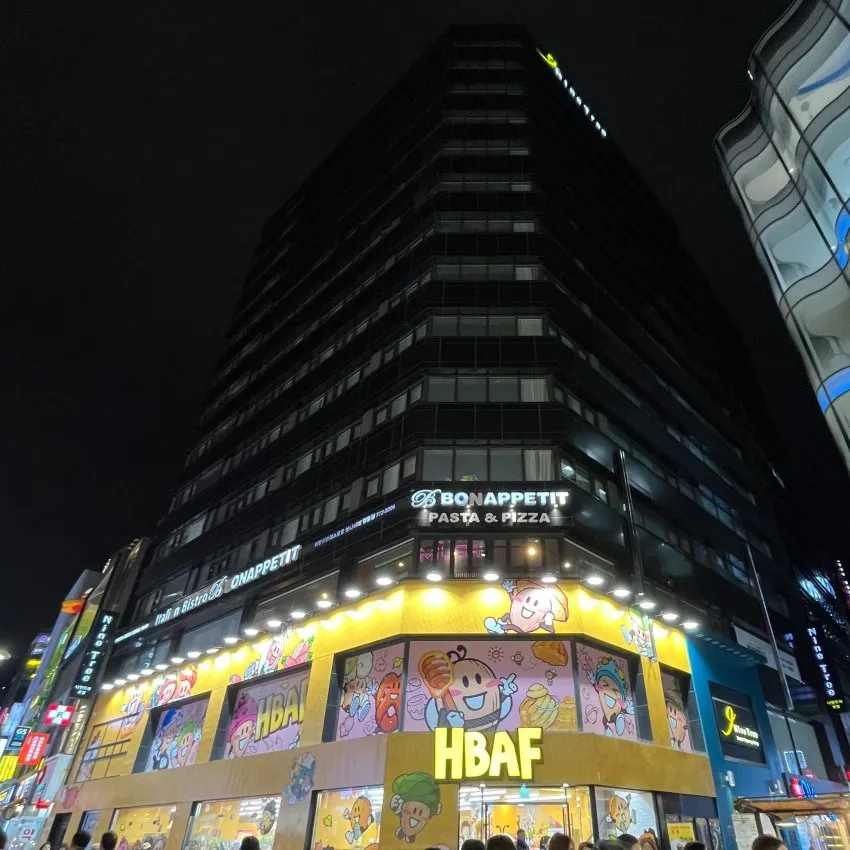 Nine Tree Hotel Seoul Myeongdong 1 - photo 1