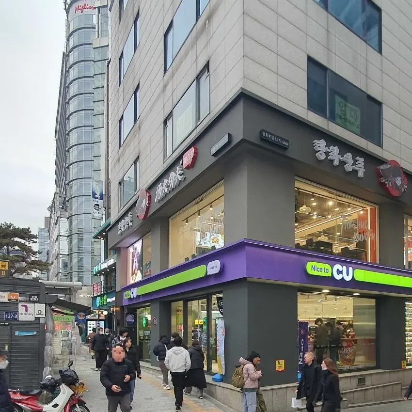 CU Myeongdong Station