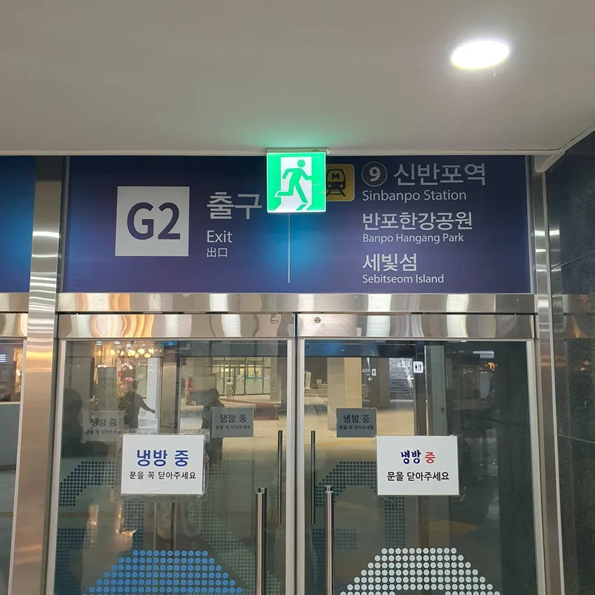 Go Terminal Sebitseom Tourist Information Center - photo 1