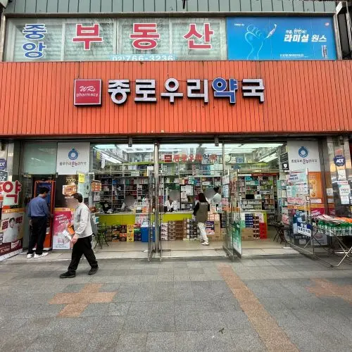 Jongno Woori Pharmacy