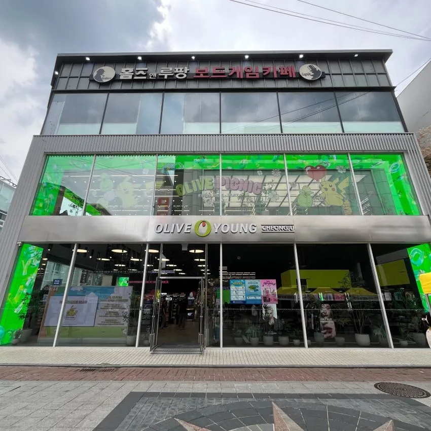 Olive Young Cheongju Town - photo 1