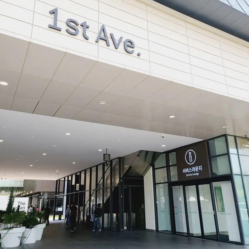 Hyundai Premium Outlet Songdo