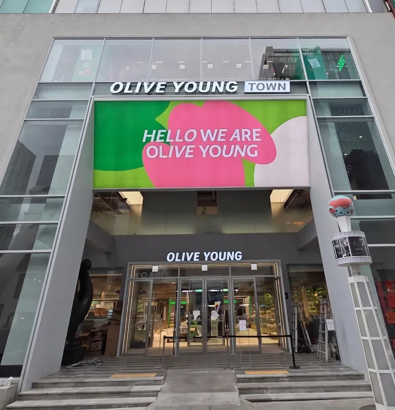 OLIVE YOUNG Nampo Town