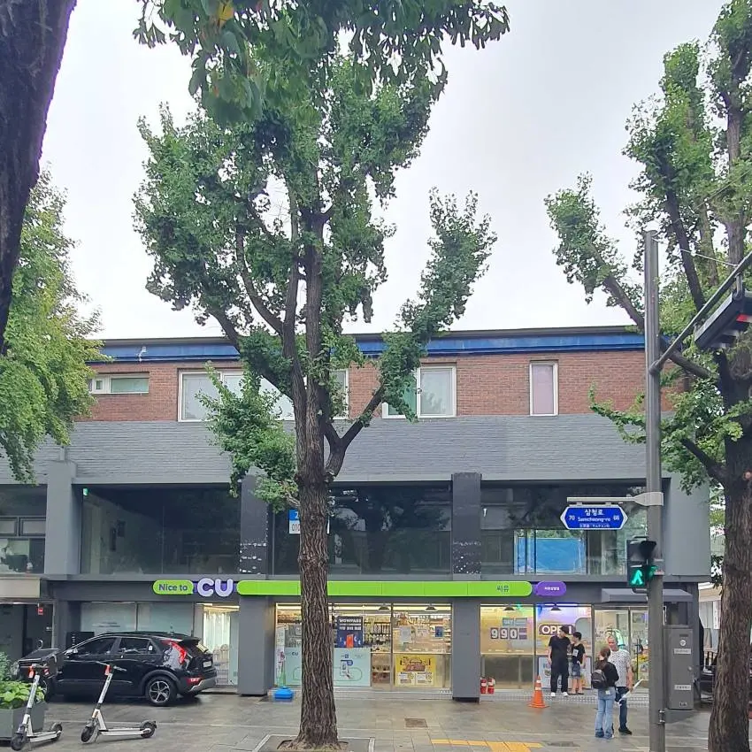 CU Samcheong