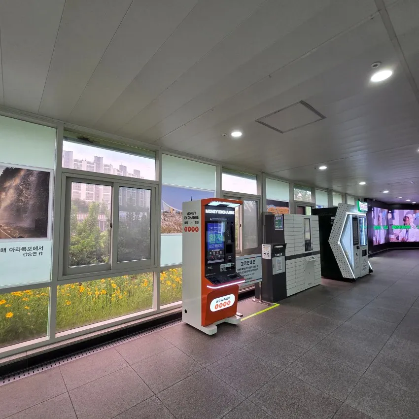 Geomam Station - photo 1