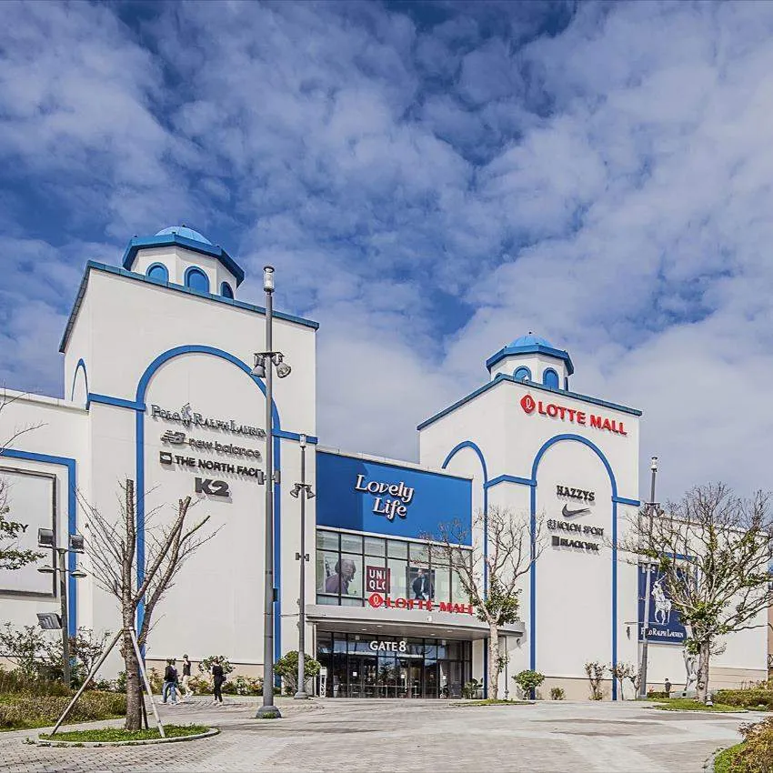Lotte Premium Outlets Dongbusan - photo 1