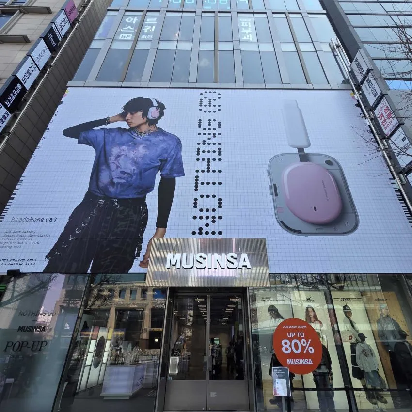 Musinsa Store Hongdae - photo 1