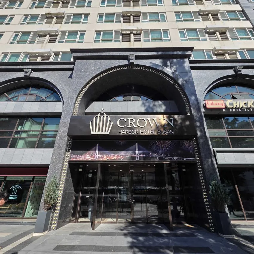 Crown Harbor Hotel Busan - photo 1