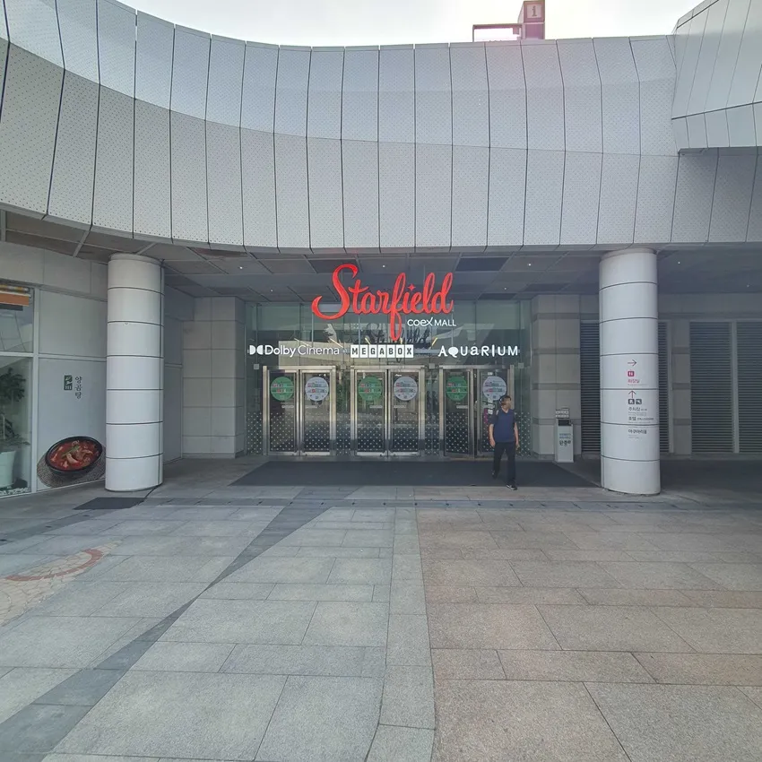 COEX Aquarium - photo 1