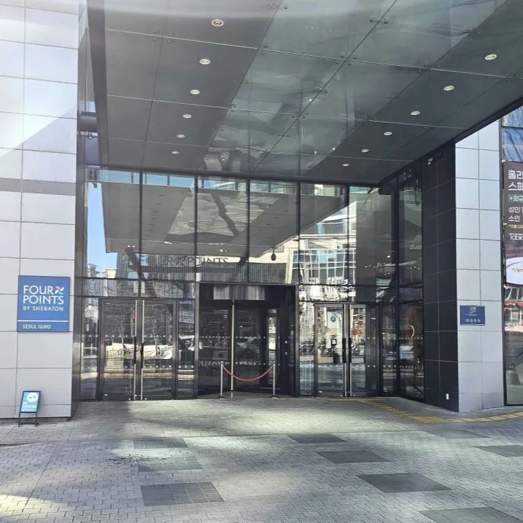 Four Points by Sheraton Seoul Guro - photo 1