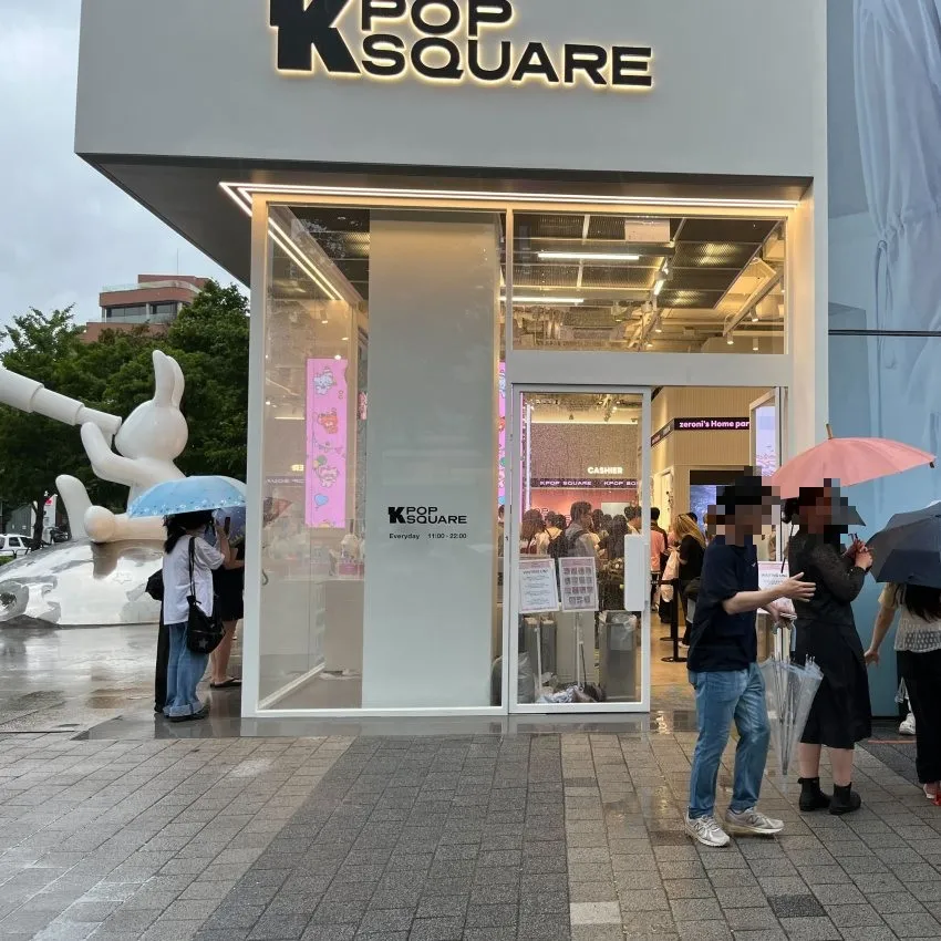 K-POP Square Hongdae - photo 1