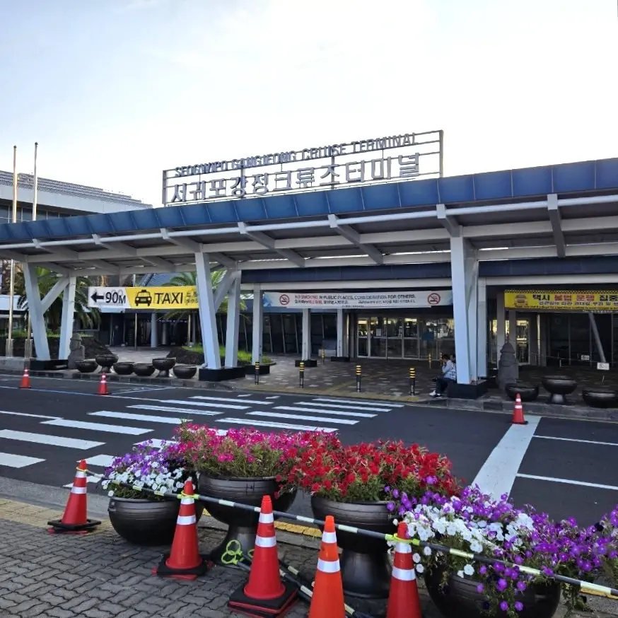 Gangjeong Cruise Passenger Terminal