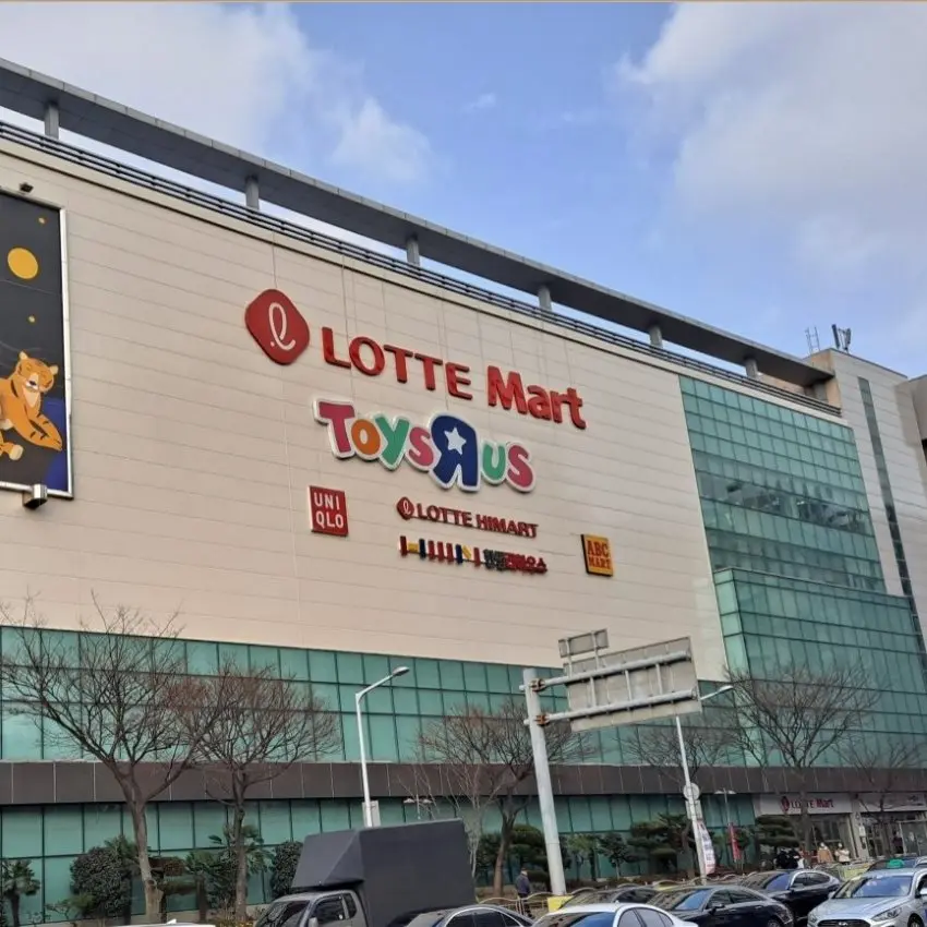 Lotte Mart Jeju