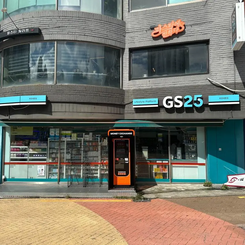 GS25 Hwayang Sejong