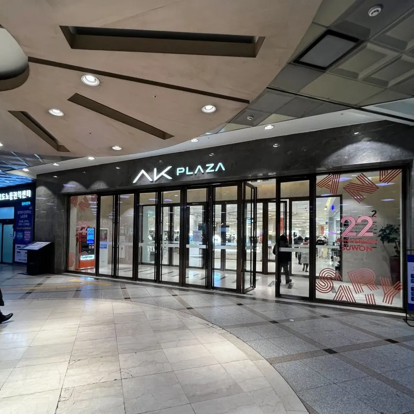 AK Plaza Suwon Department Store Entrance - photo 1