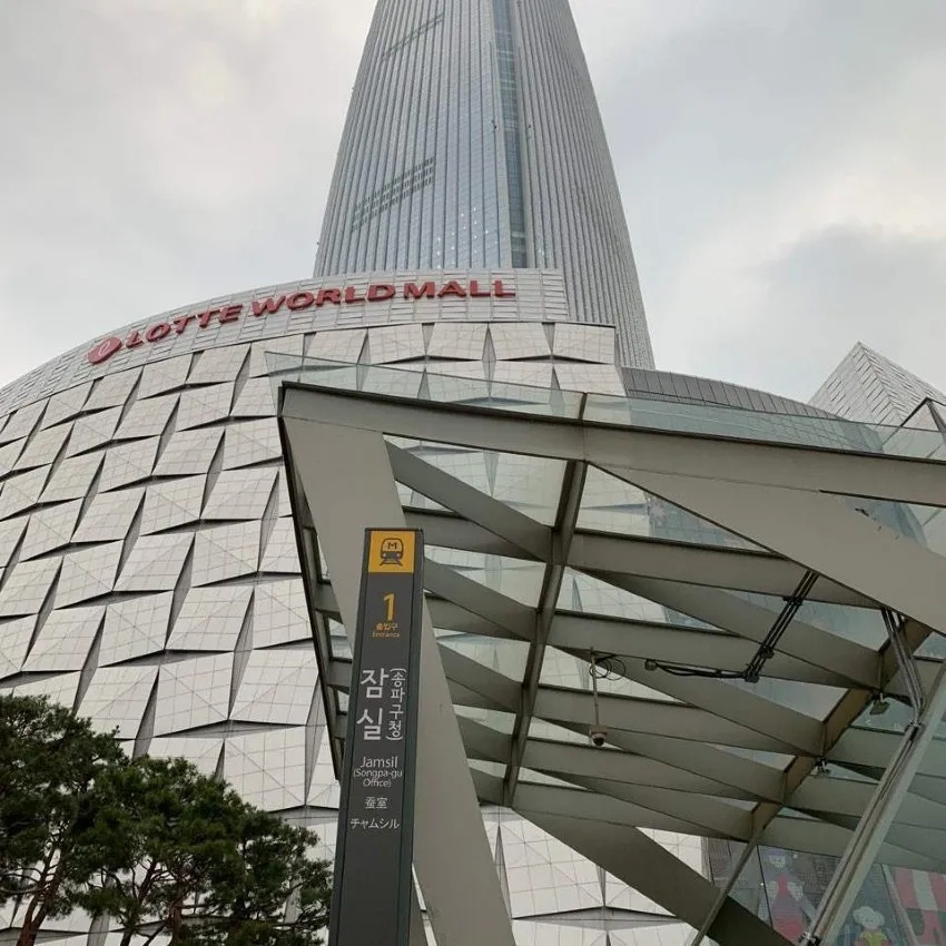 Jamsil Station (Line 2) - photo 1