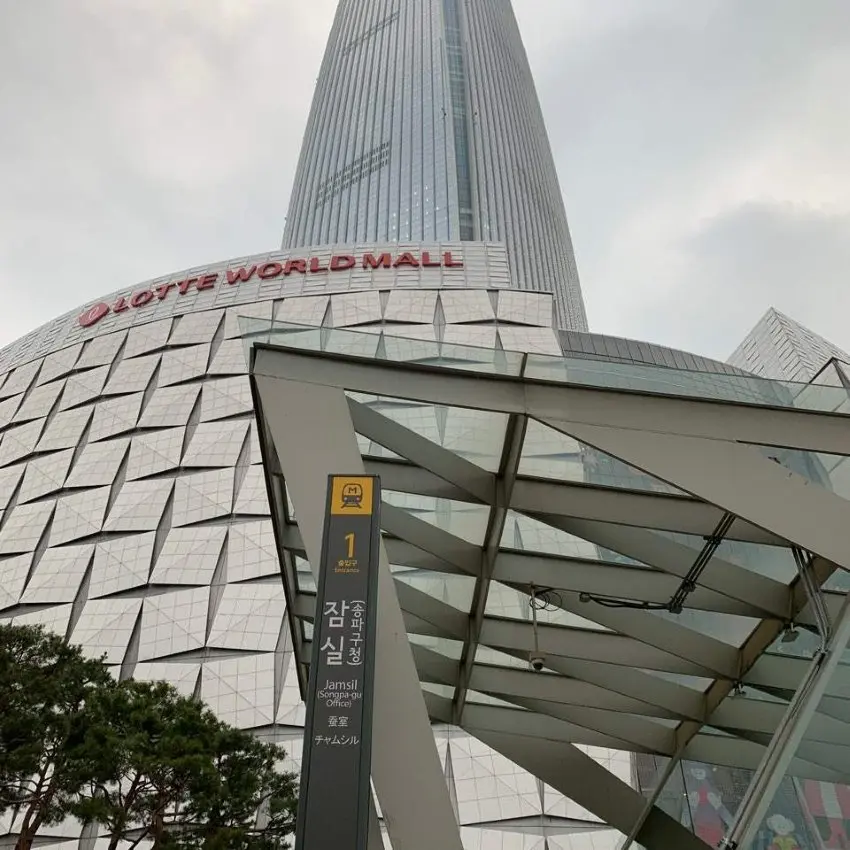 Jamsil Station (Line 2)