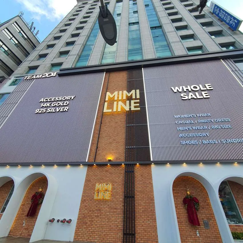 Mimi Line Dongdaemun - photo 1