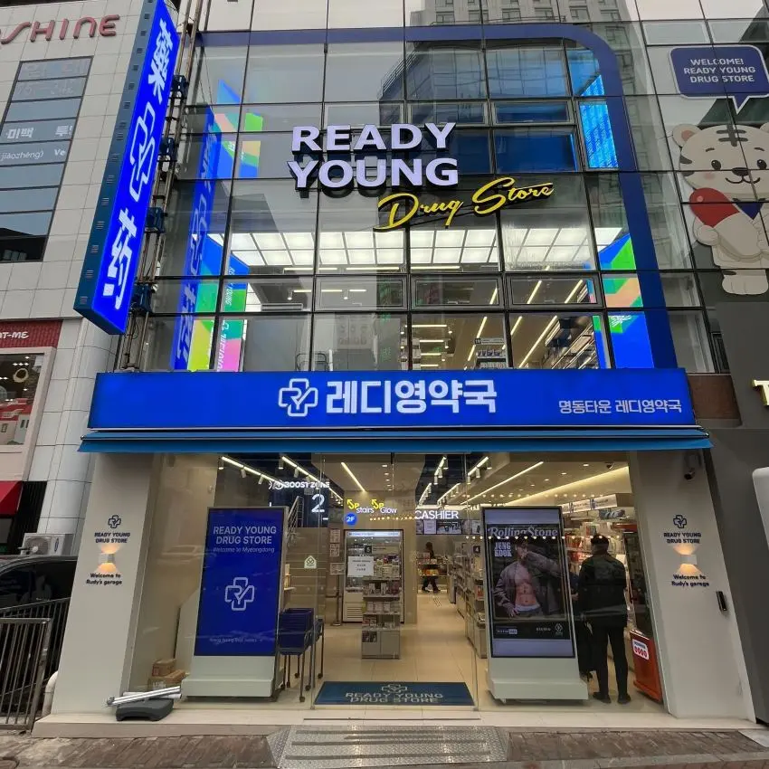 Myeongdong Town Readyyoung Pharmacy