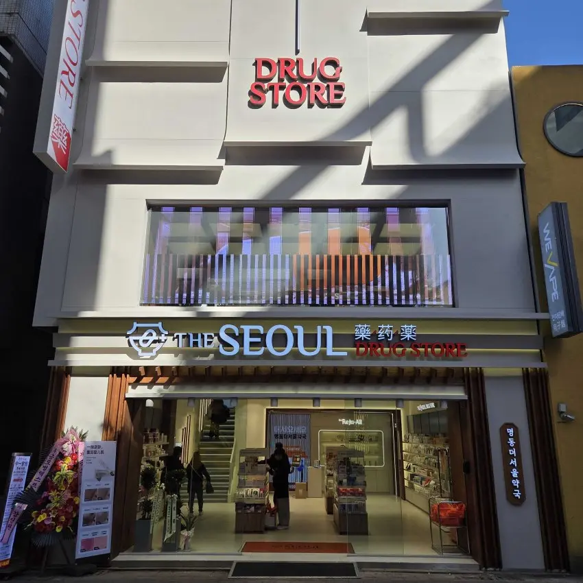 Myeongdong The Seoul Pharmacy