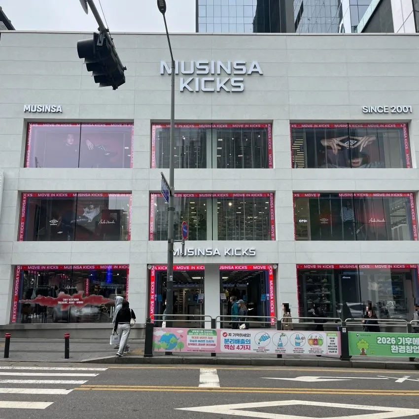 Musinsa Kicks Hongdae - photo 1