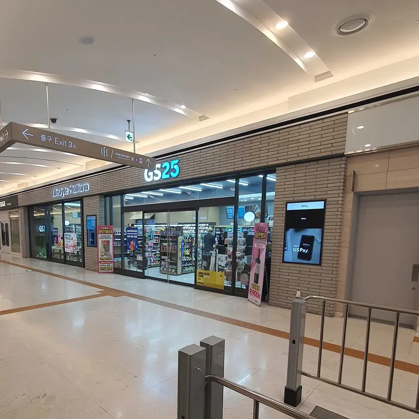 GS25 Yeouido Hyundai