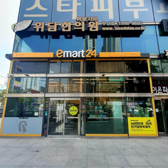 Emart24 Busan Seomyeon Station
