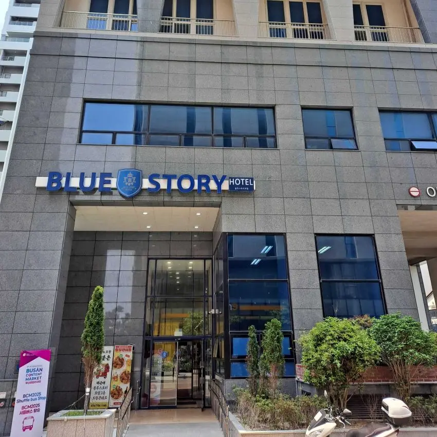 Haeundae Blue Story Hotel
