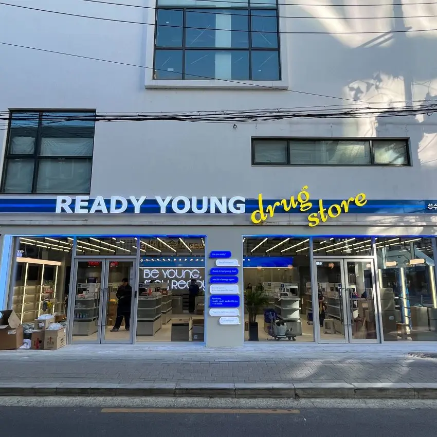 Seongsu Ready Young Pharmacy