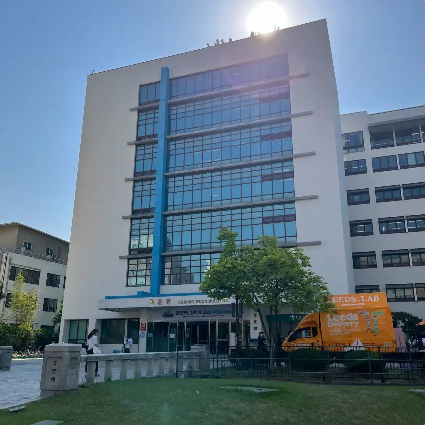 Kyung Hee University Seoul Campus Cheongun Hall