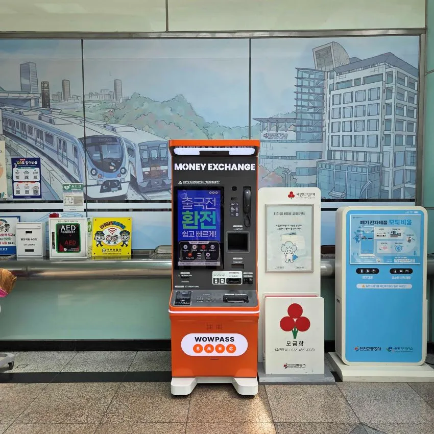 Incheon Terminal Station - photo 1