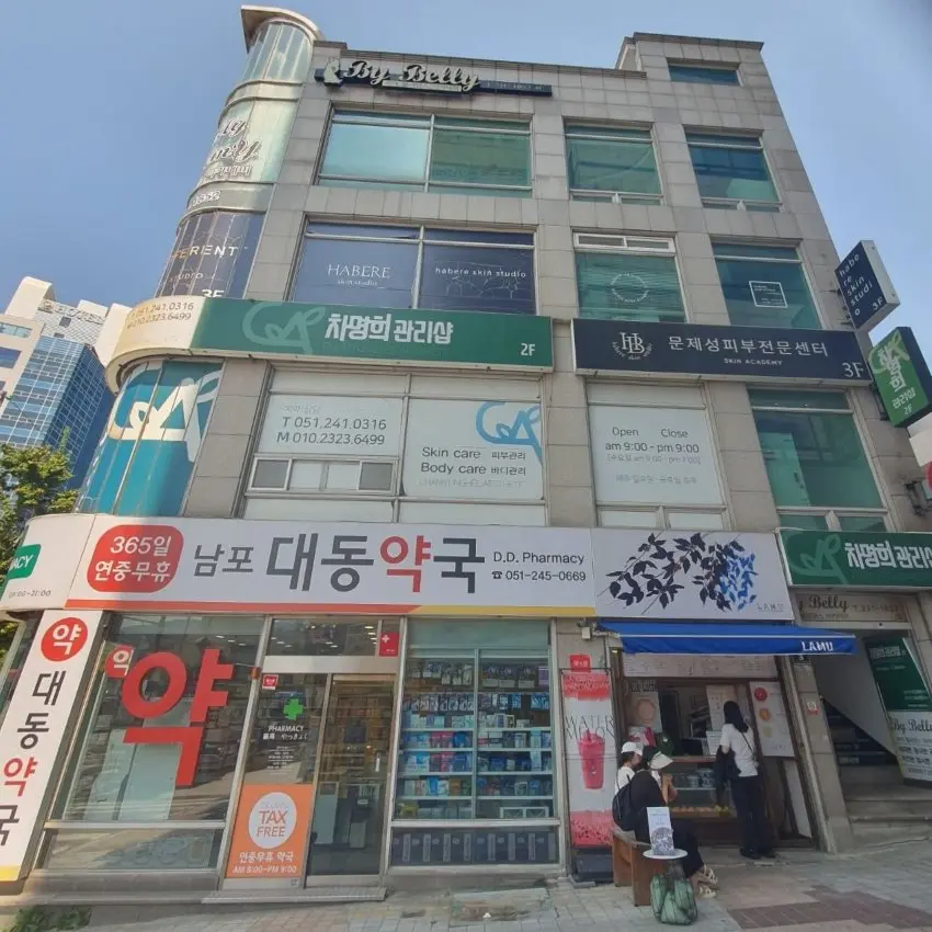 Nampo Daedong Pharmacy