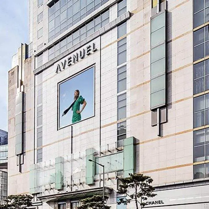 Lotte Department Store Main Branch Avenuel