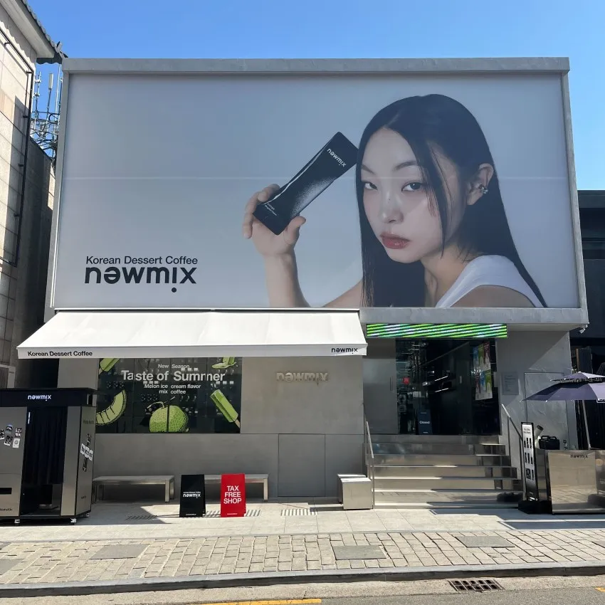 New Mix Coffee Bukchon - photo 1