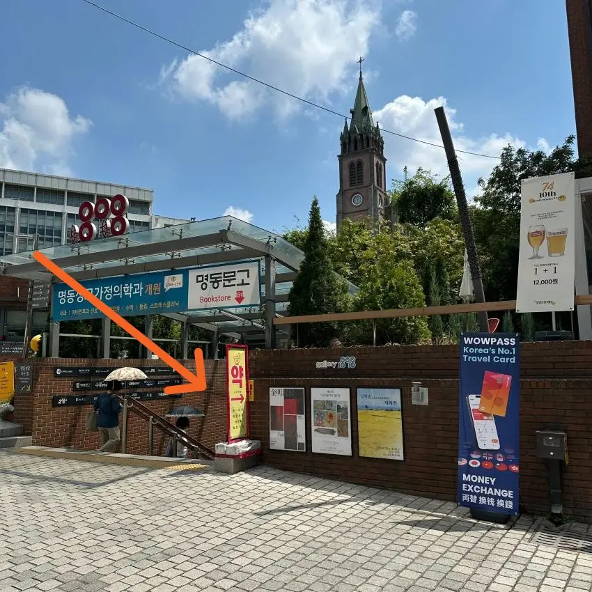 1898 Gwangjang Pharmacy Myeong-dong
