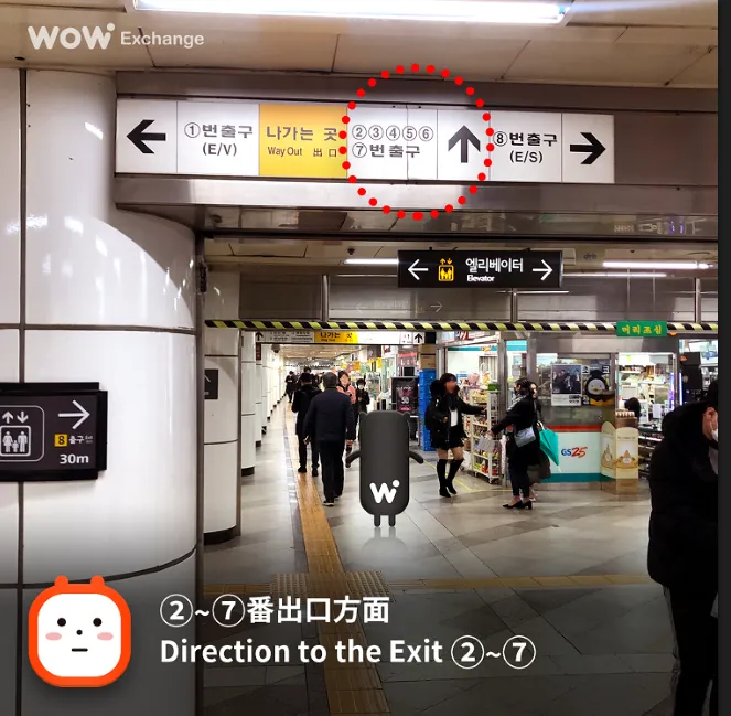 Sinsa Station (Line 3) - photo 1