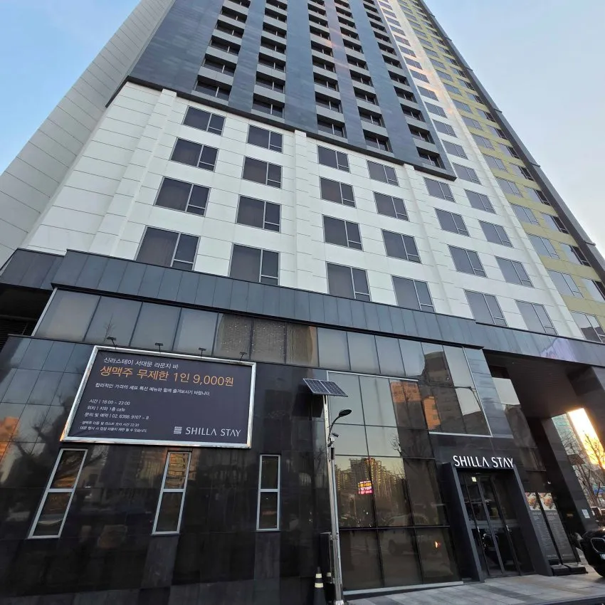 Shilla Stay Seodaemun - photo 1