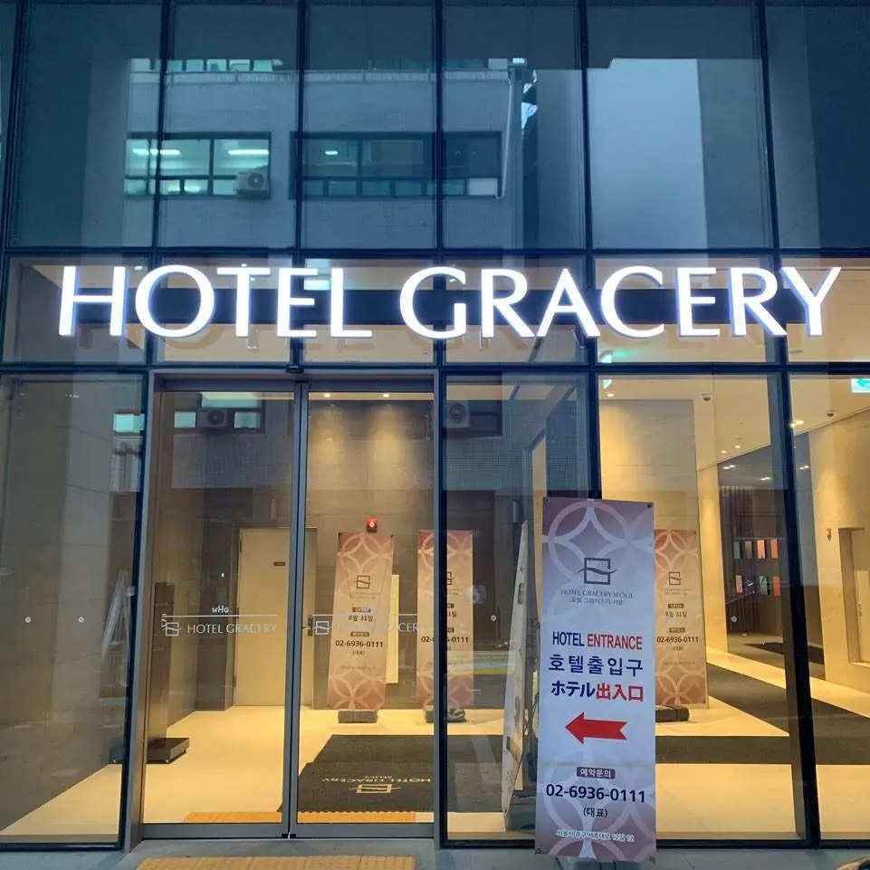 Hotel Gracery Seoul