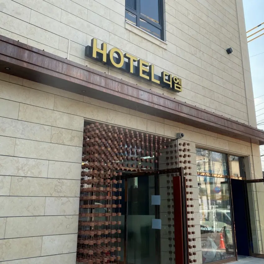 Hotel DM