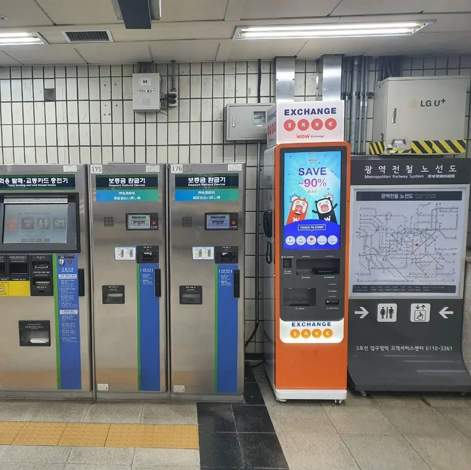 Apgujeong Station