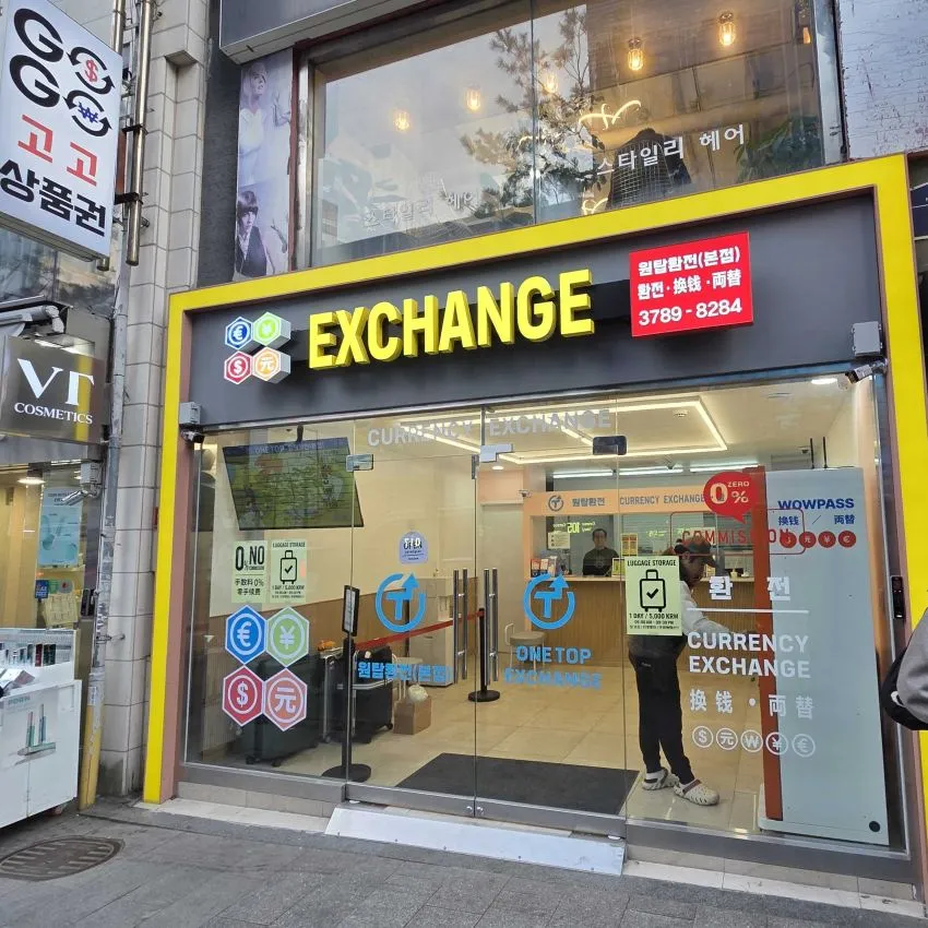 Myeongdong One Top Exchange - photo 1