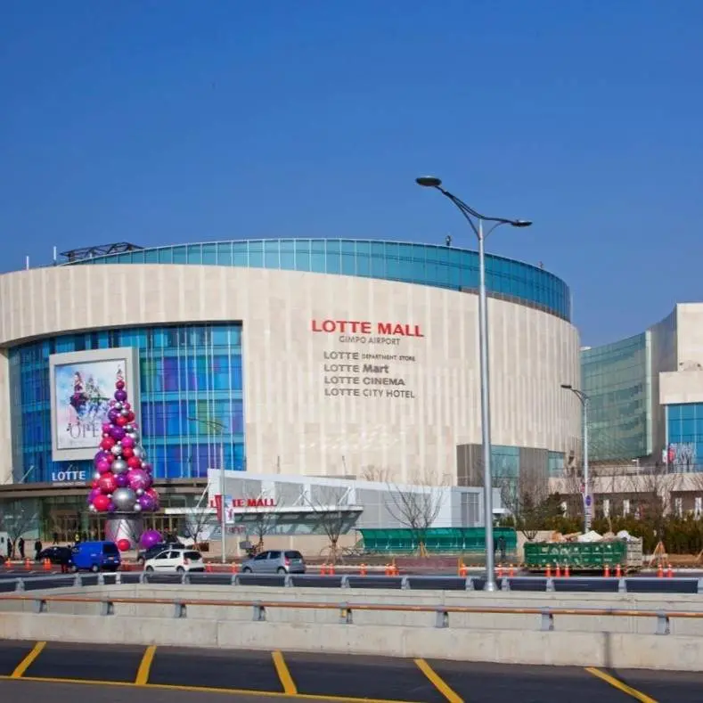 Lotte Mart Gimpo Airport