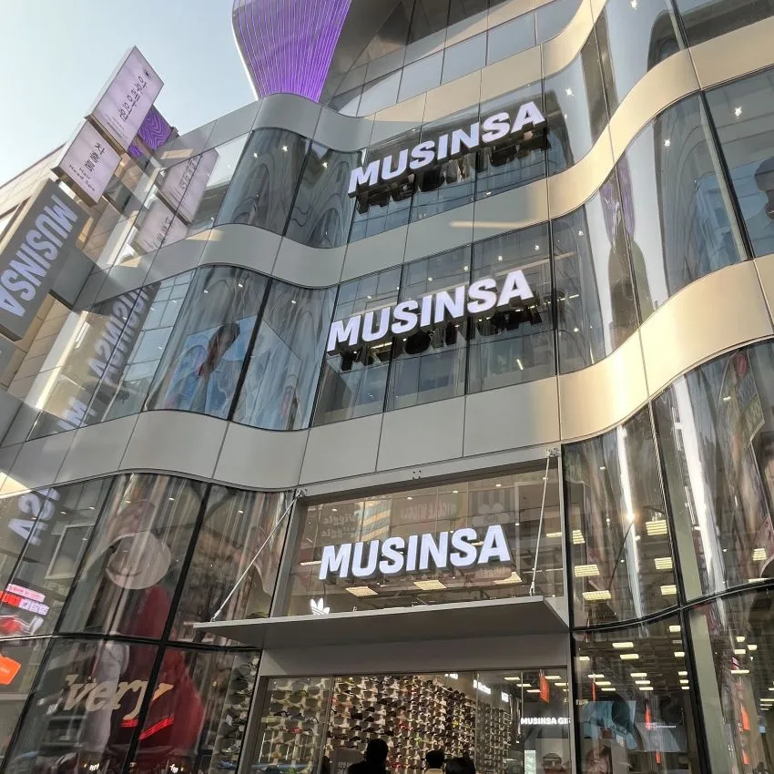 Musinsa Store Myeongdong - photo 1