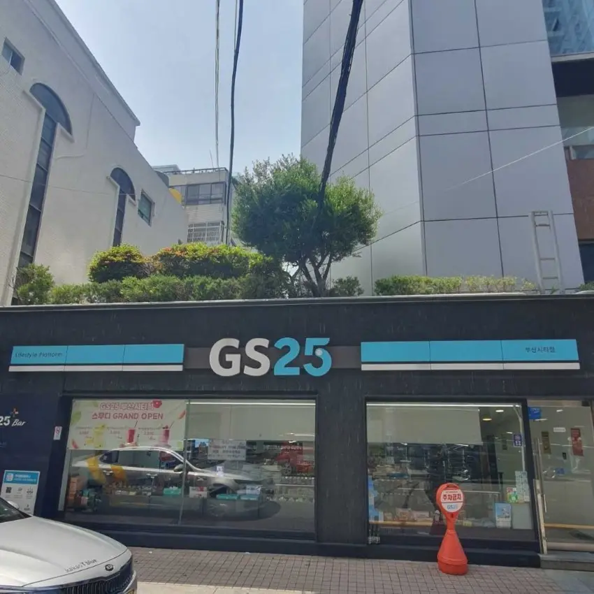 GS25 Busan City