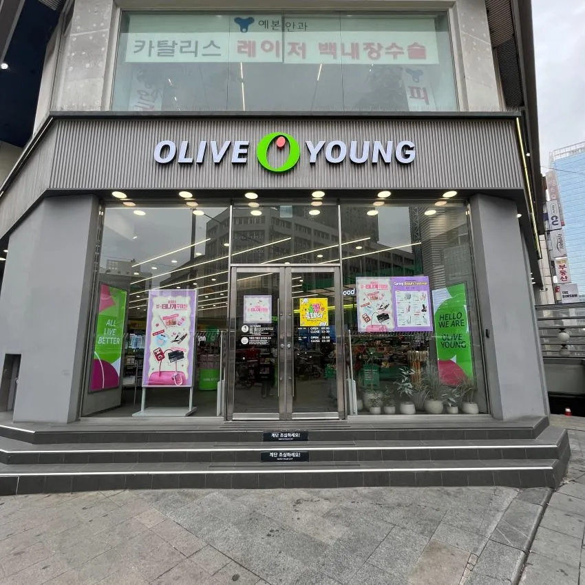Olive Young Jongno - photo 1