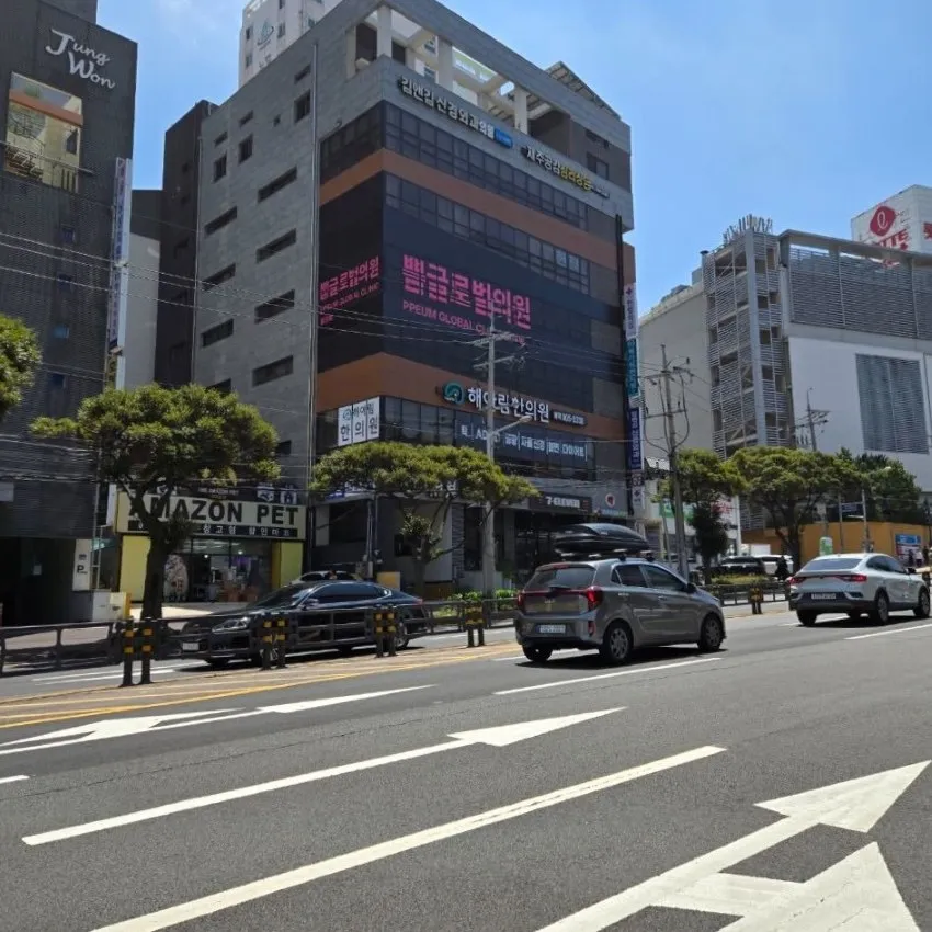 Ppeum Global Clinic Jeju - photo 1