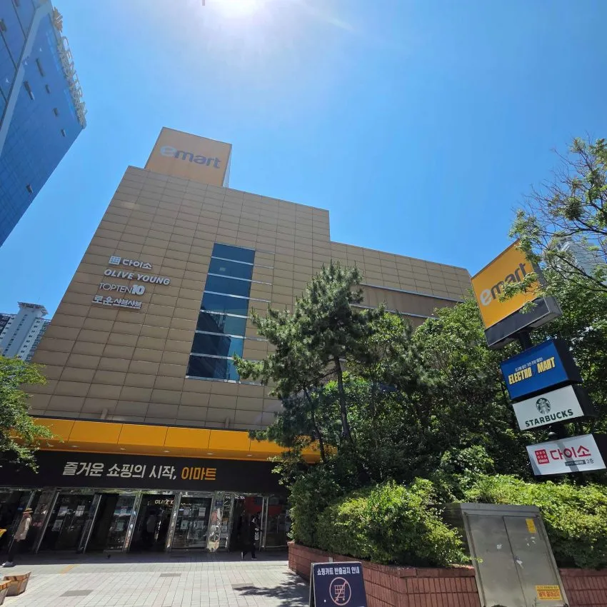 E-Mart Haeundae - photo 1