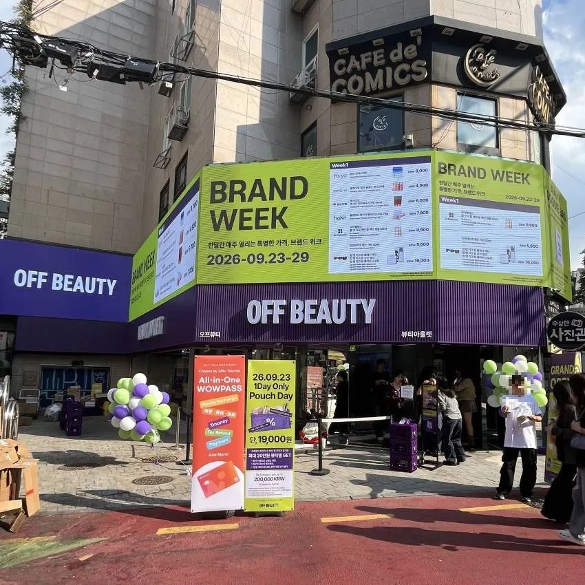 Off Beauty Hongdae - photo 1