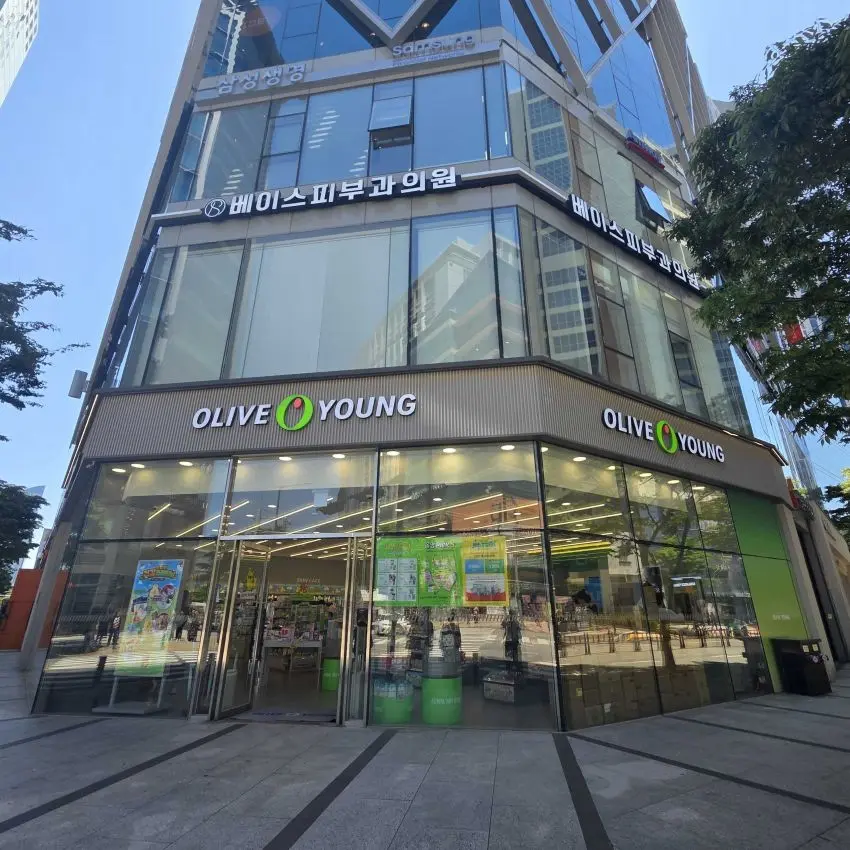 Olive Young Busan BEXCO