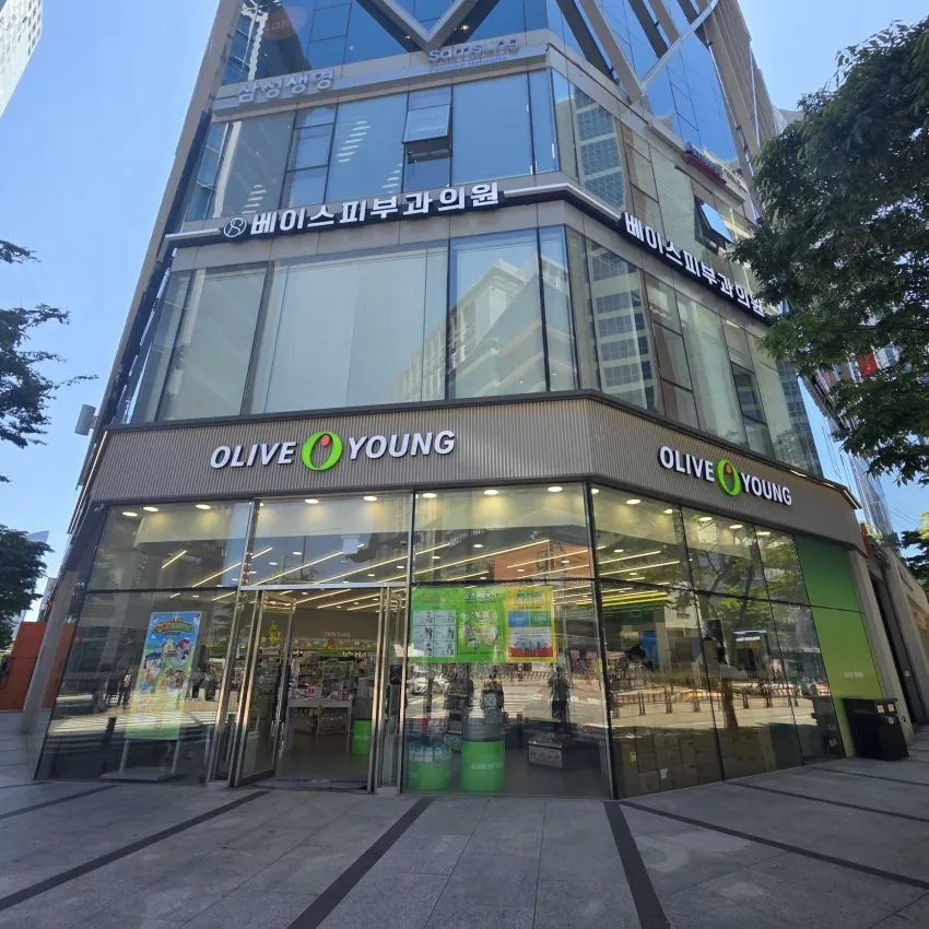 Olive Young Busan BEXCO - photo 1